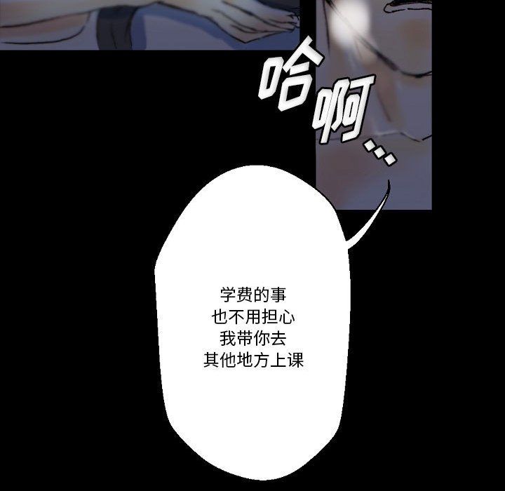 完美情人养成记第23话
