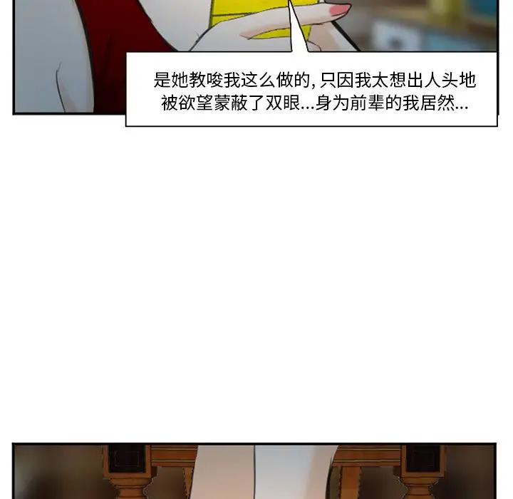 爱情契约第74章