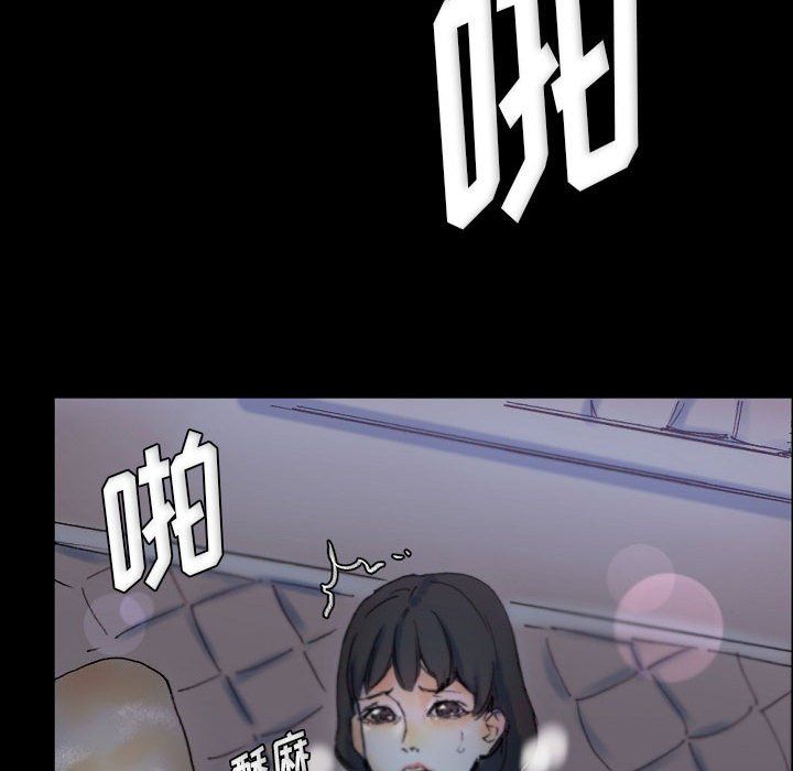 完美情人养成记第23话