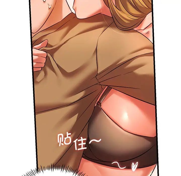 同级生第11话