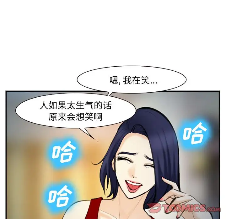 爱情契约第74章
