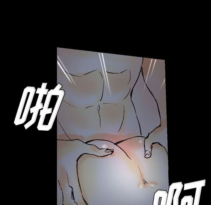 完美情人养成记第23话