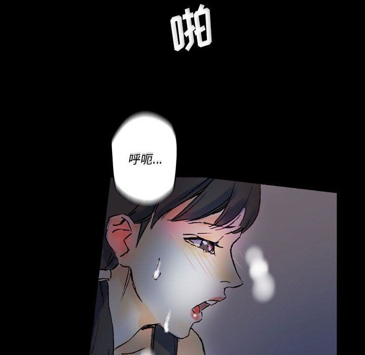 完美情人养成记第23话