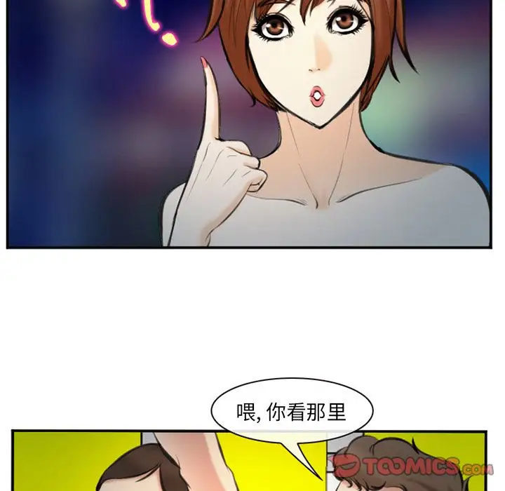 爱情契约第74章