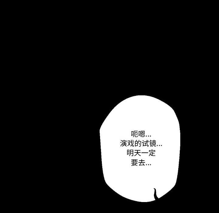 完美情人养成记第23话