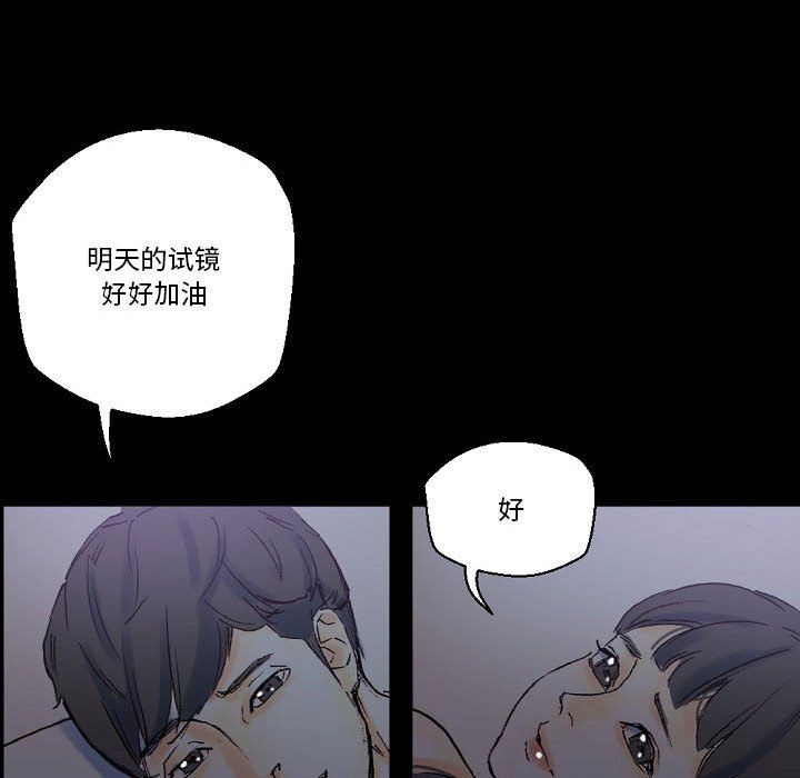 完美情人養成記第23話