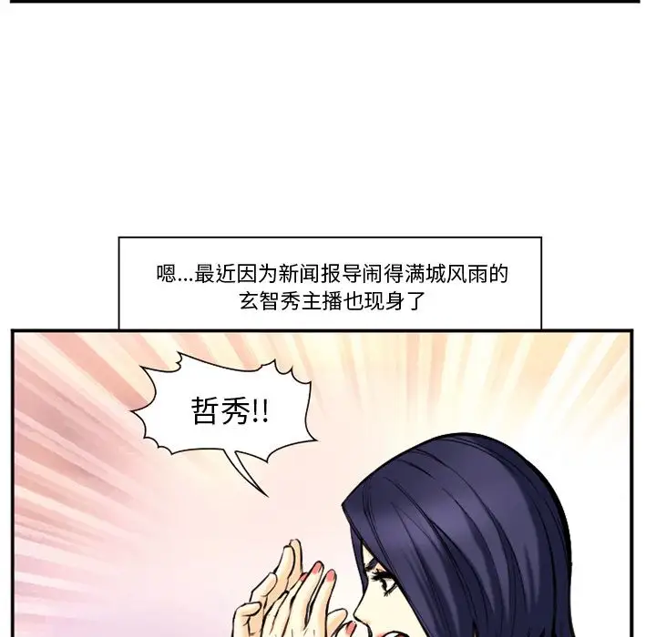 爱情契约第74章