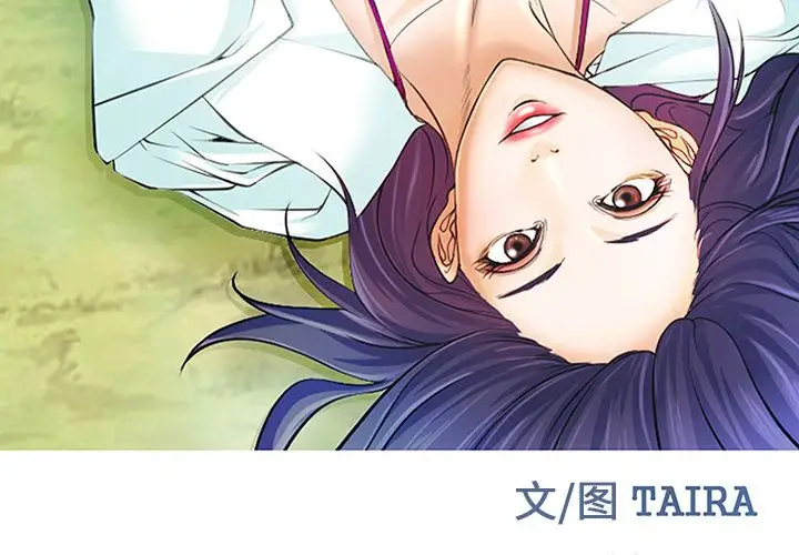 爱情契约第75章