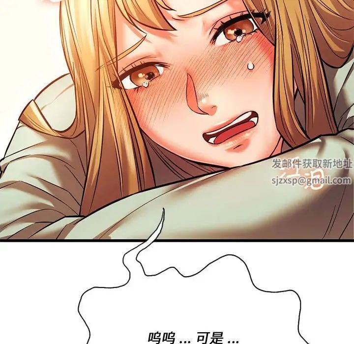 同级生第12话