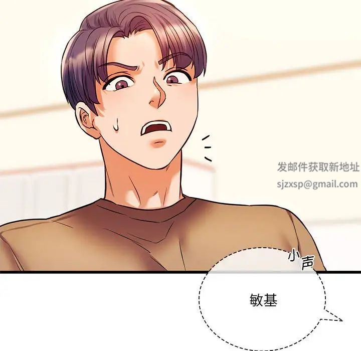 同级生第12话
