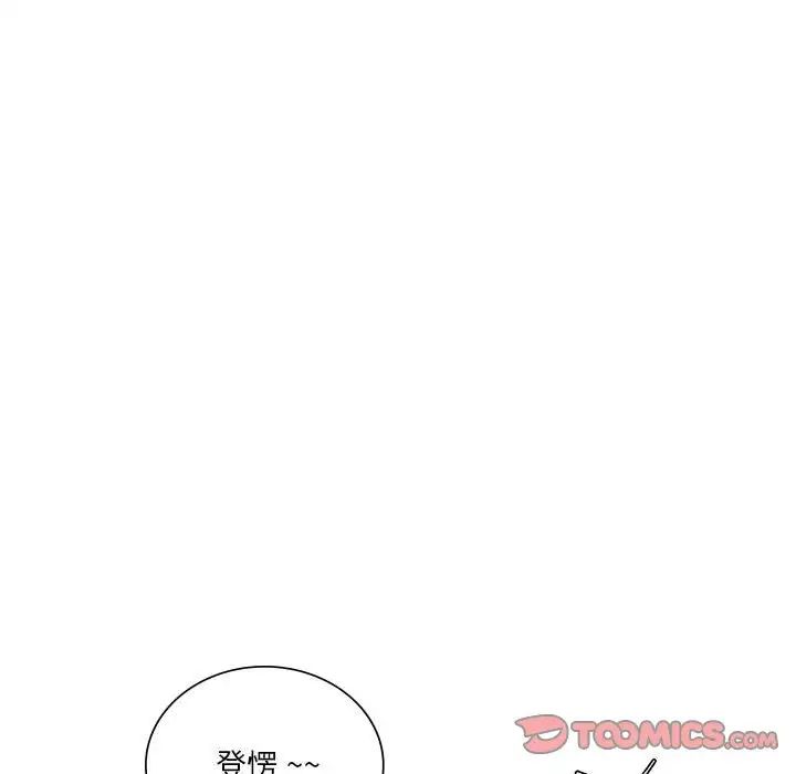 同级生第12话