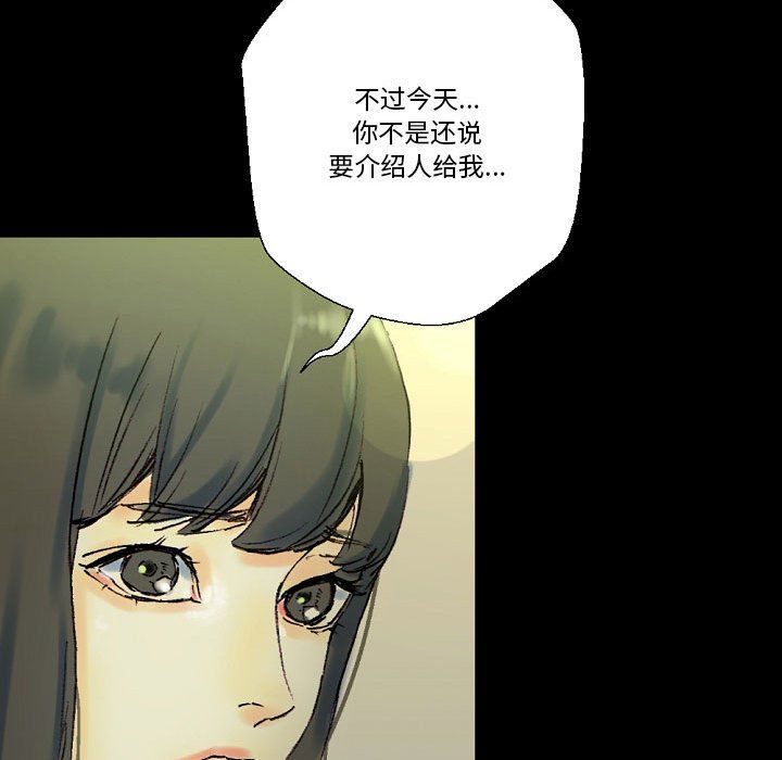 完美情人养成记第24话