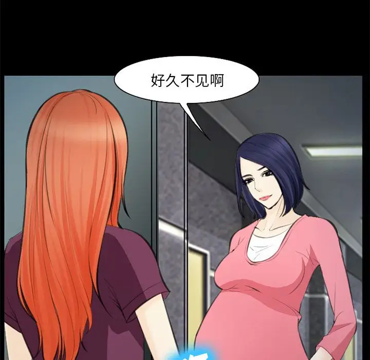 爱情契约第75章