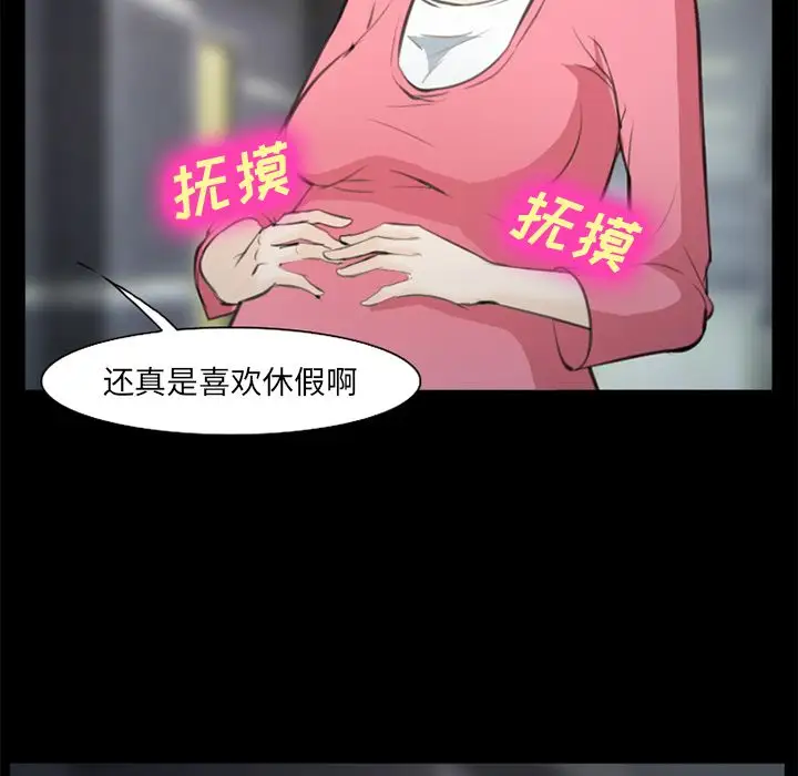 爱情契约第75章