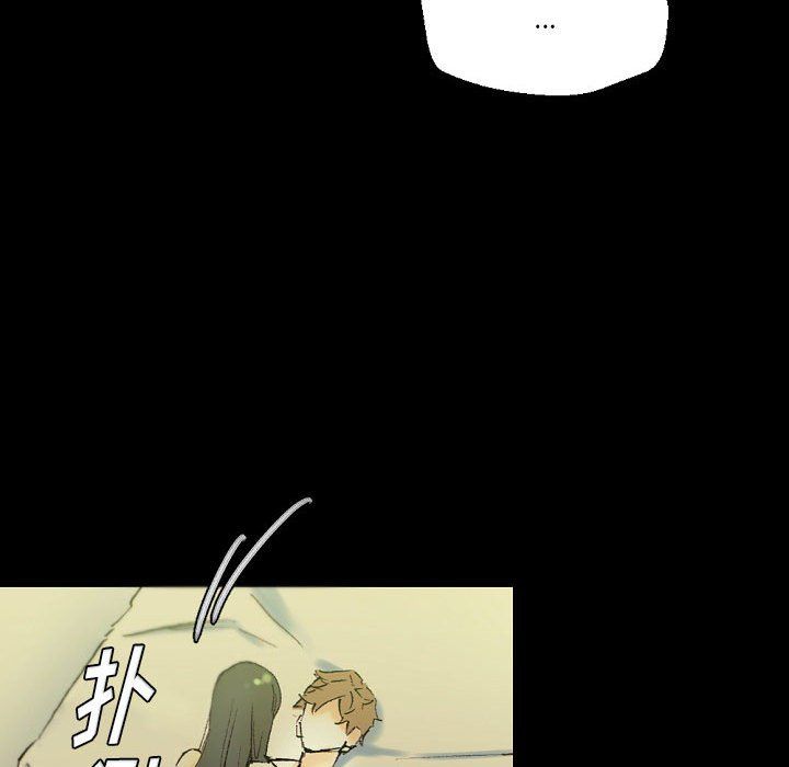 完美情人養成記第24話