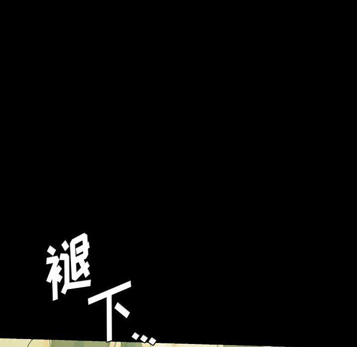 完美情人養成記第24話