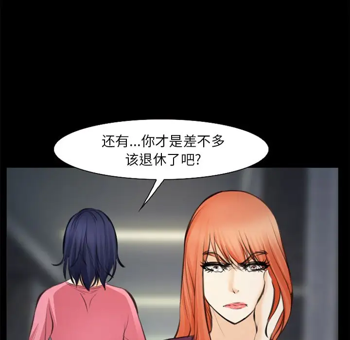 爱情契约第75章