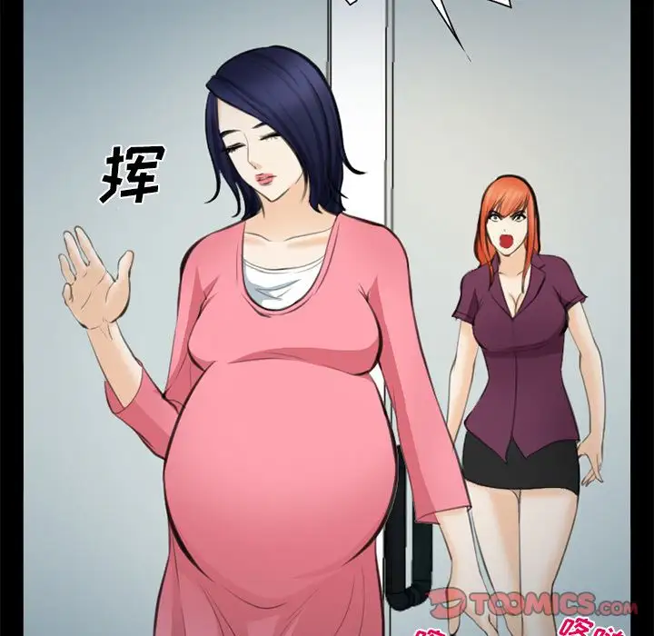 爱情契约第75章