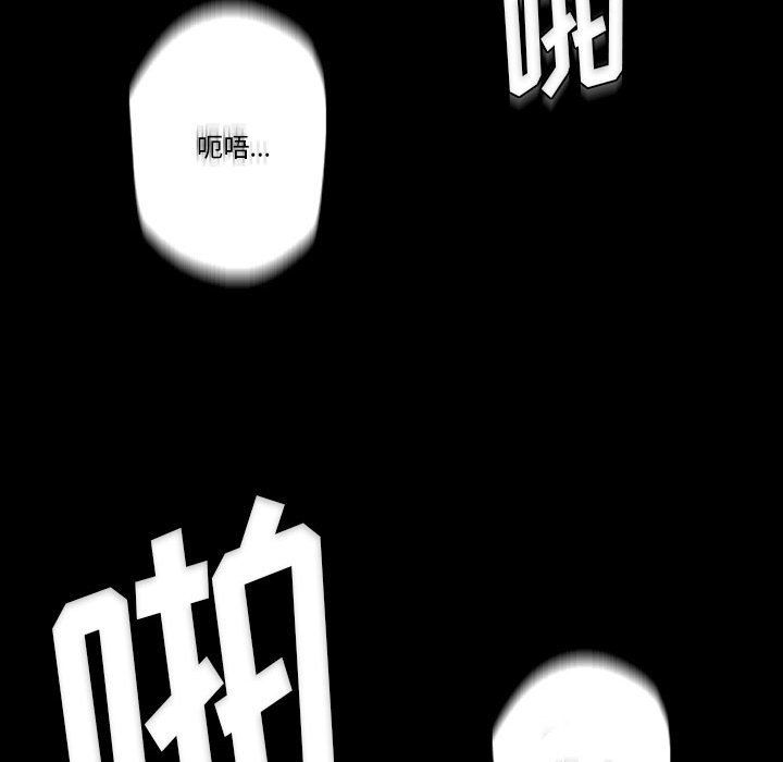 完美情人养成记第24话