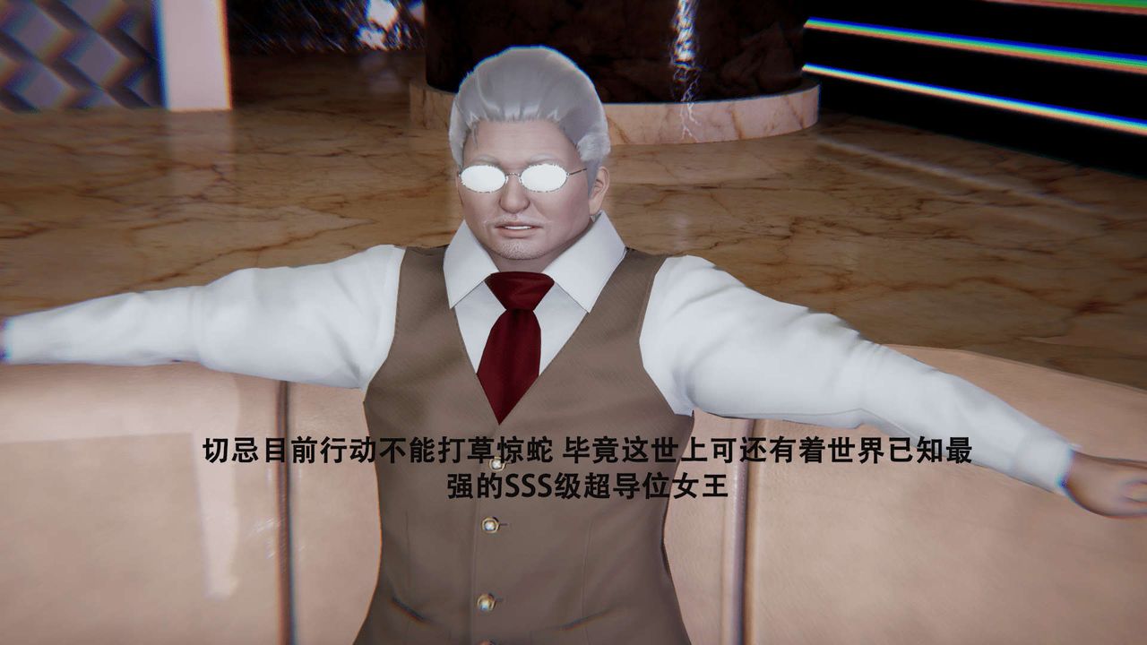[3D]魔導世界第01話