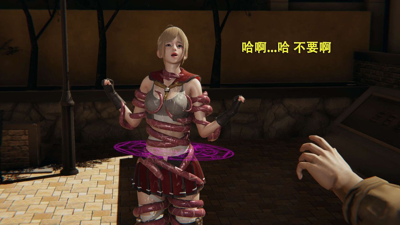 [3D]魔导世界第02话