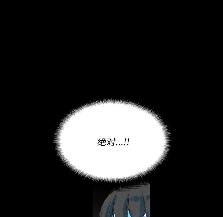完美情人養成記第25話