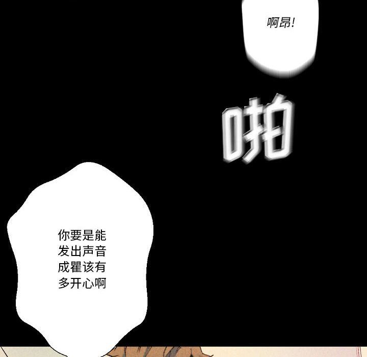 完美情人养成记第25话