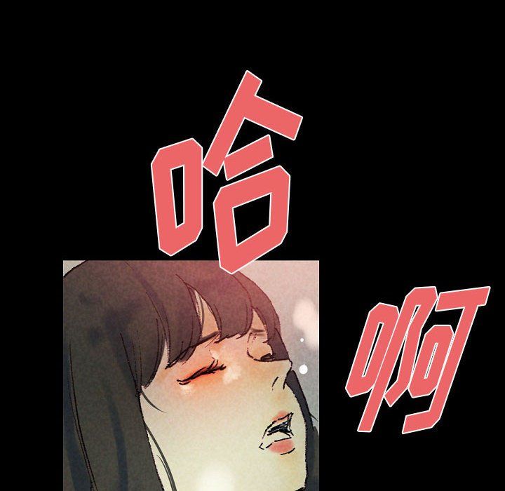 完美情人養成記第25話
