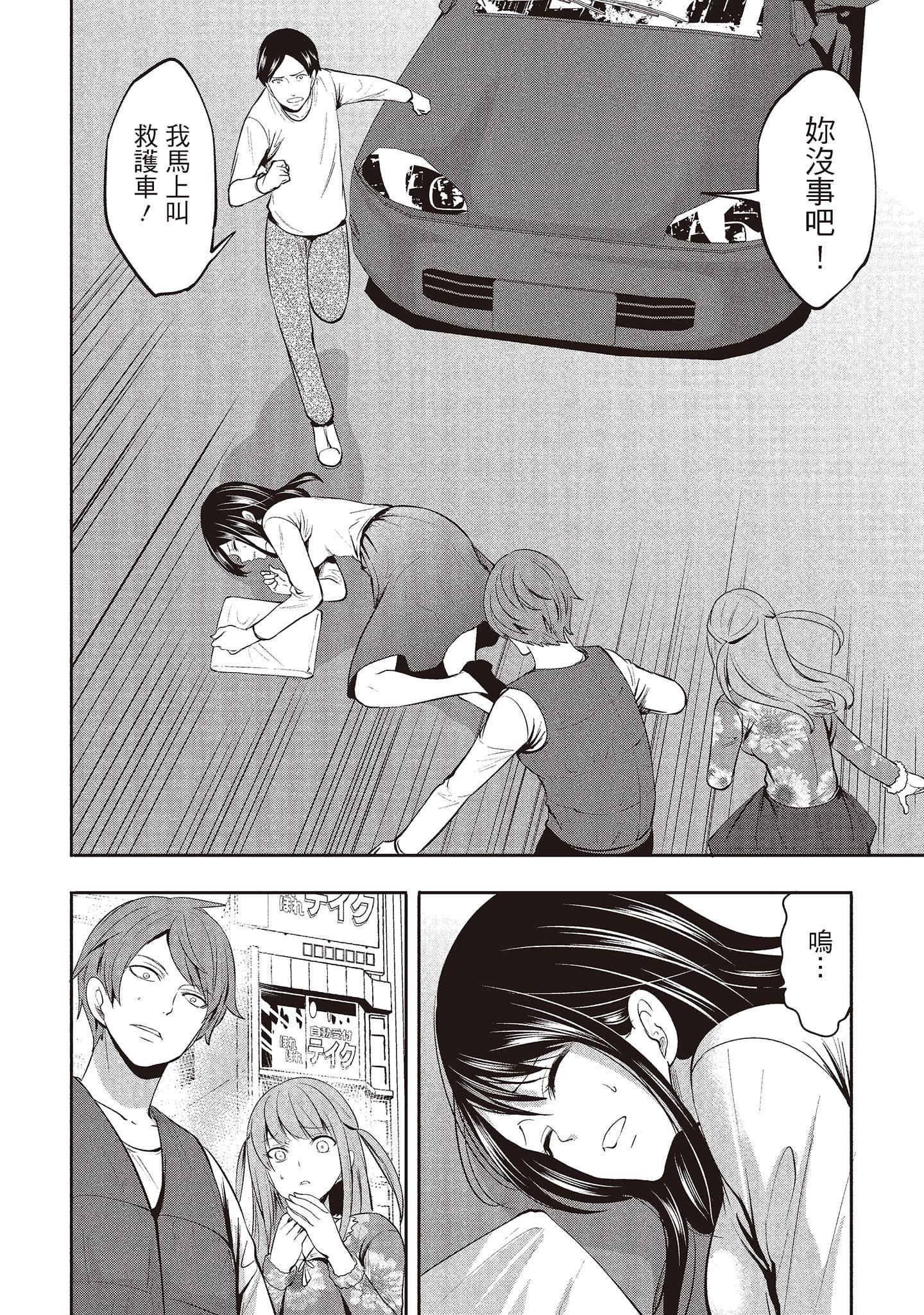 [宮原歩]ペンと彼女と甘い罠2[中國翻訳][宮原歩]ペンと彼女と甘い罠2[中國翻訳]