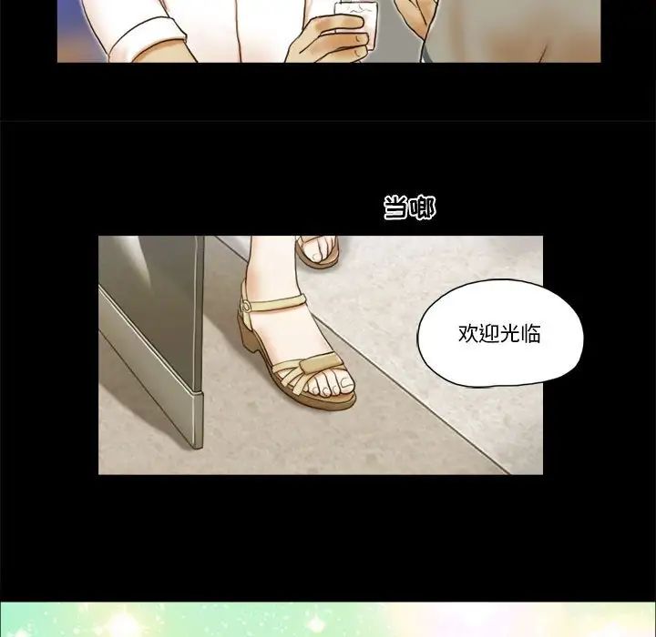 前任的陷阱第20话