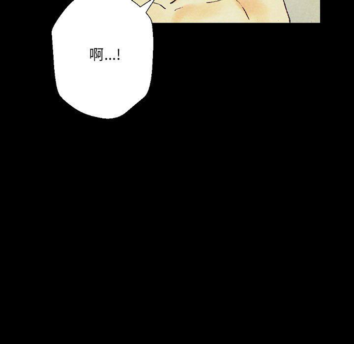 完美情人養成記第25話