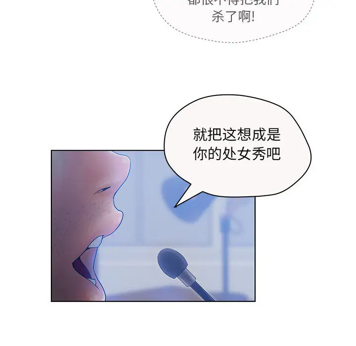 诬告第7章