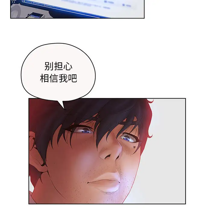 诬告第7章