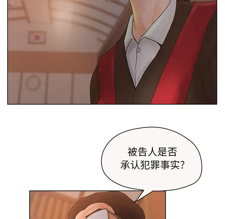 诬告第7章