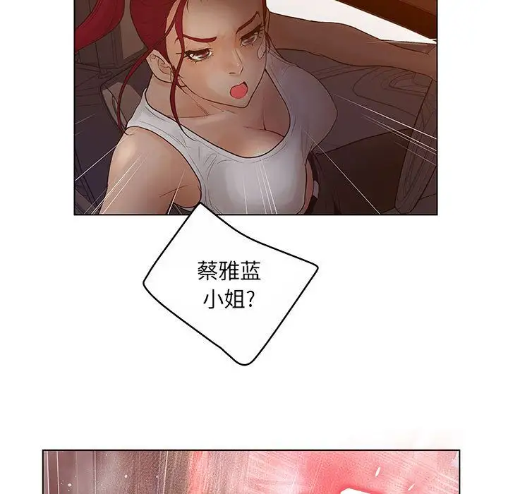 诬告第8章