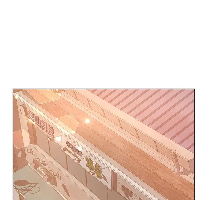 诬告第8章