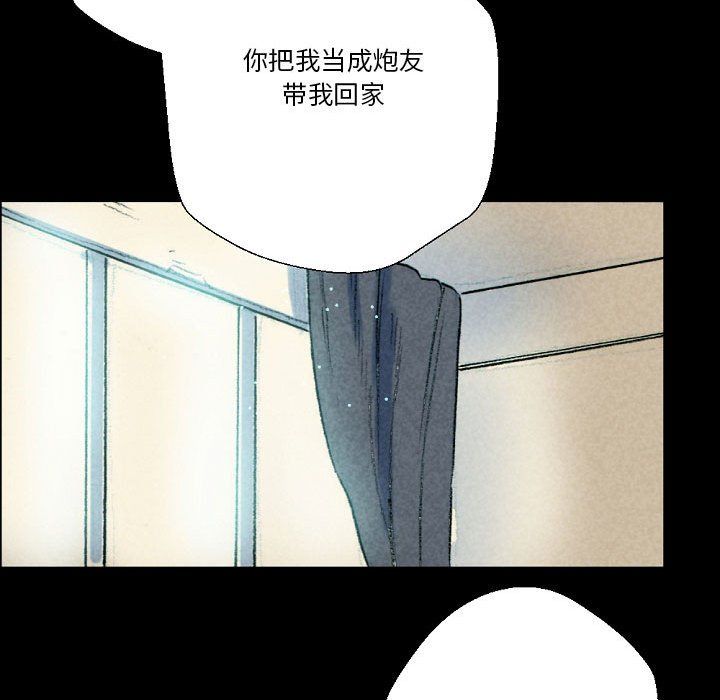 完美情人养成记第26话