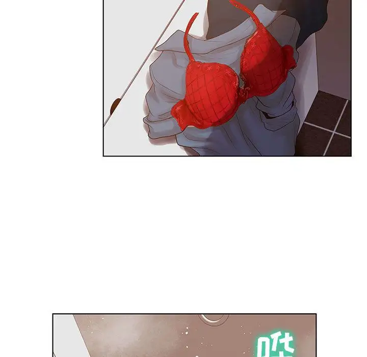 诬告第8章