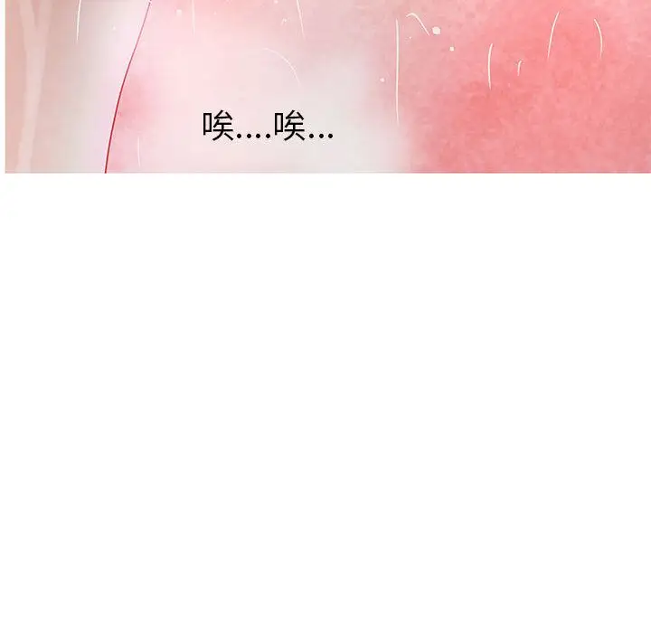 诬告第8章