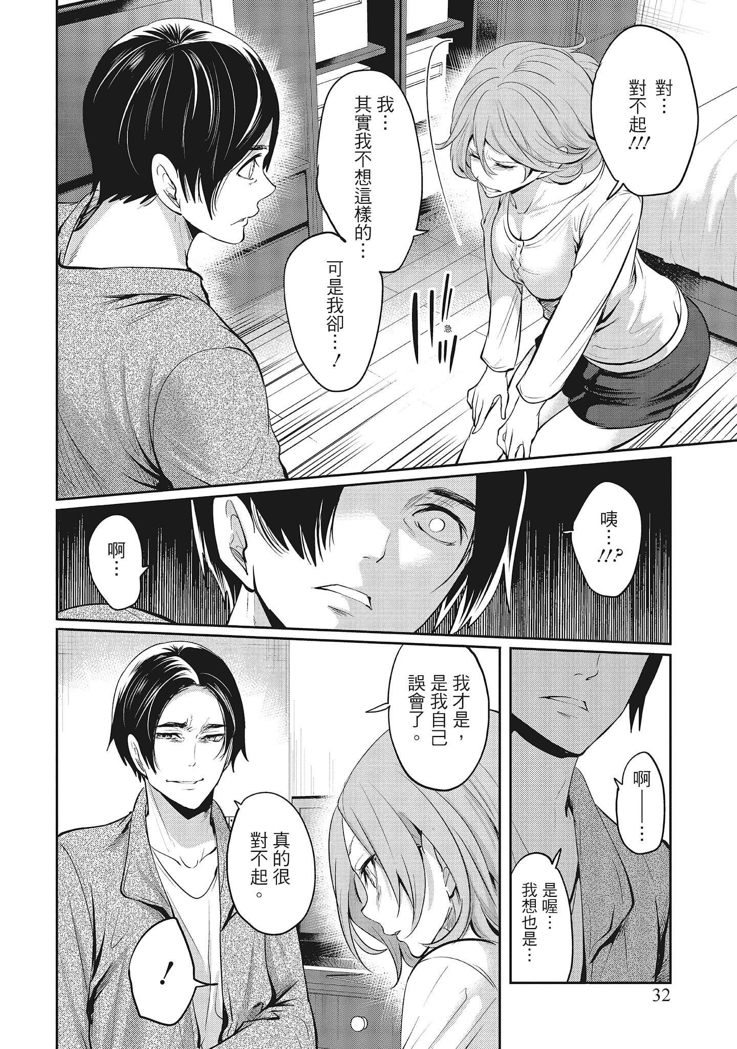 [宫原歩]エロカワ彼女の性衝动[中国翻訳][宫原歩]エロカワ彼女の性衝动[中国翻訳]