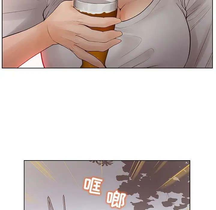 诬告第8章