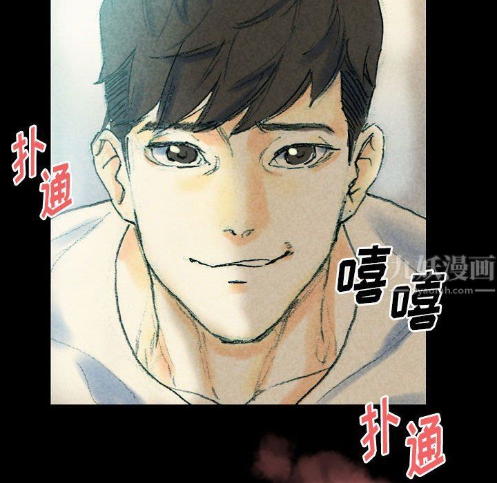 完美情人养成记第26话