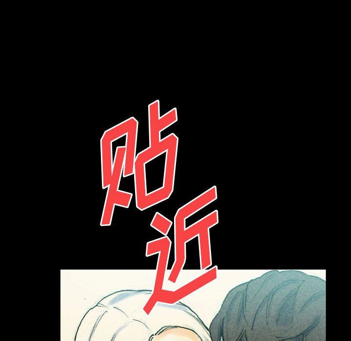 完美情人养成记第26话