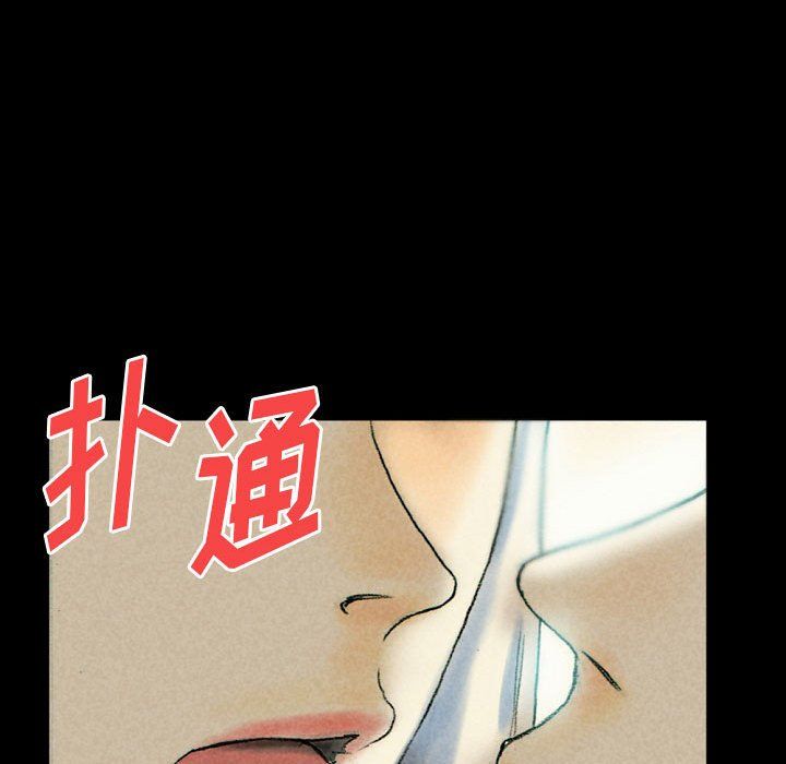 完美情人養成記第26話