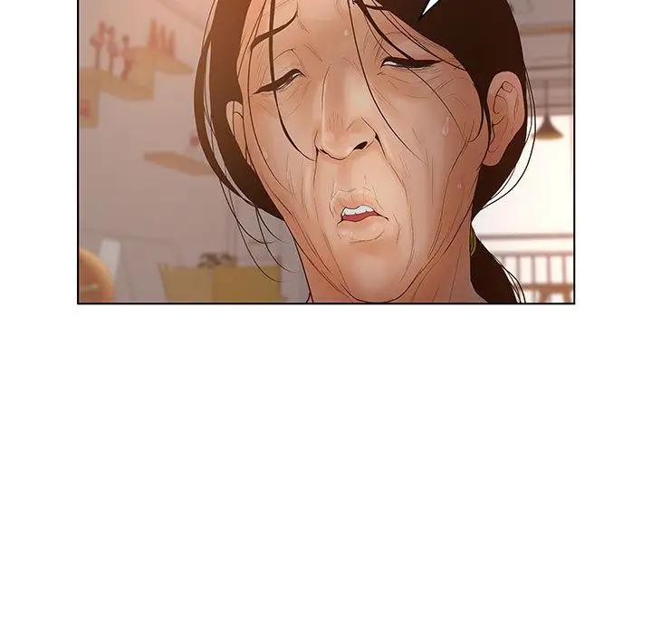 诬告第8章