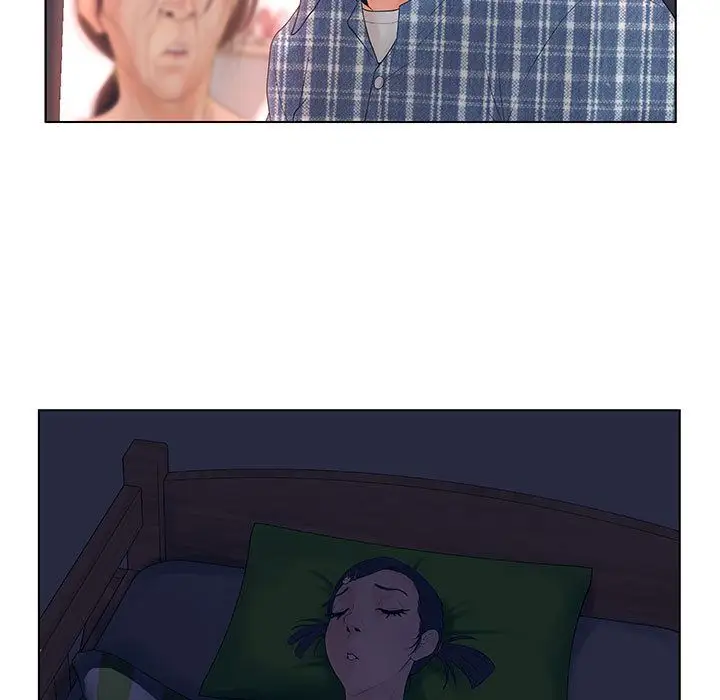 诬告第8章