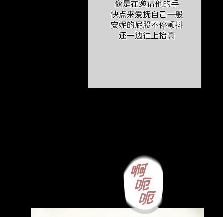 完美情人養成記第26話