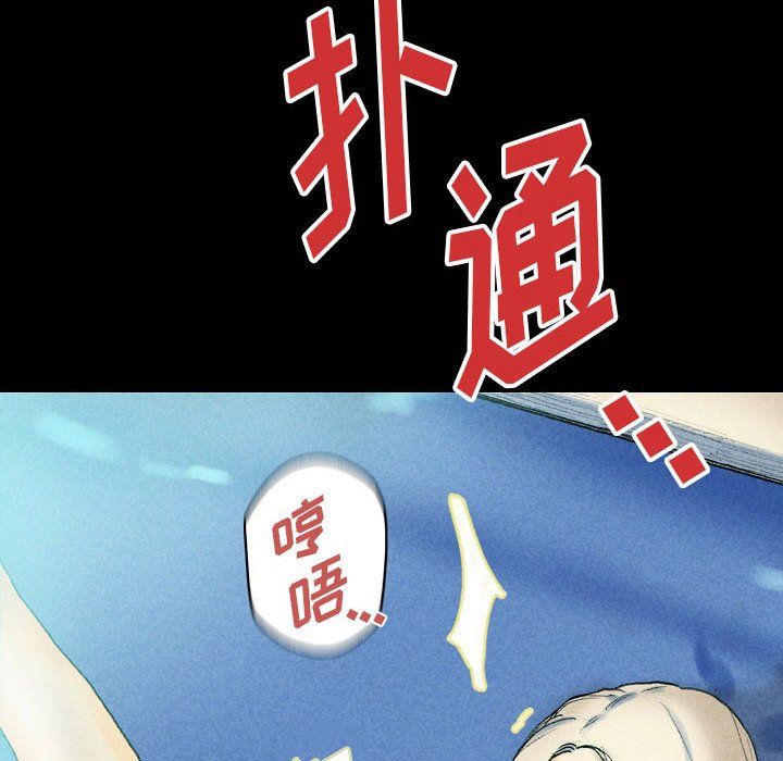 完美情人养成记第26话