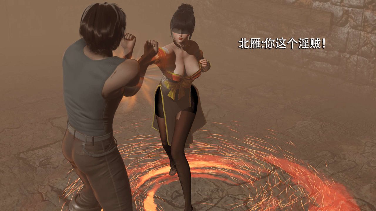 [3D]魔导世界第05话