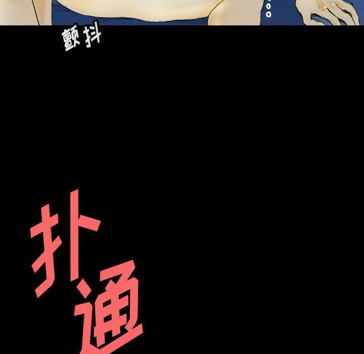 完美情人養成記第27話